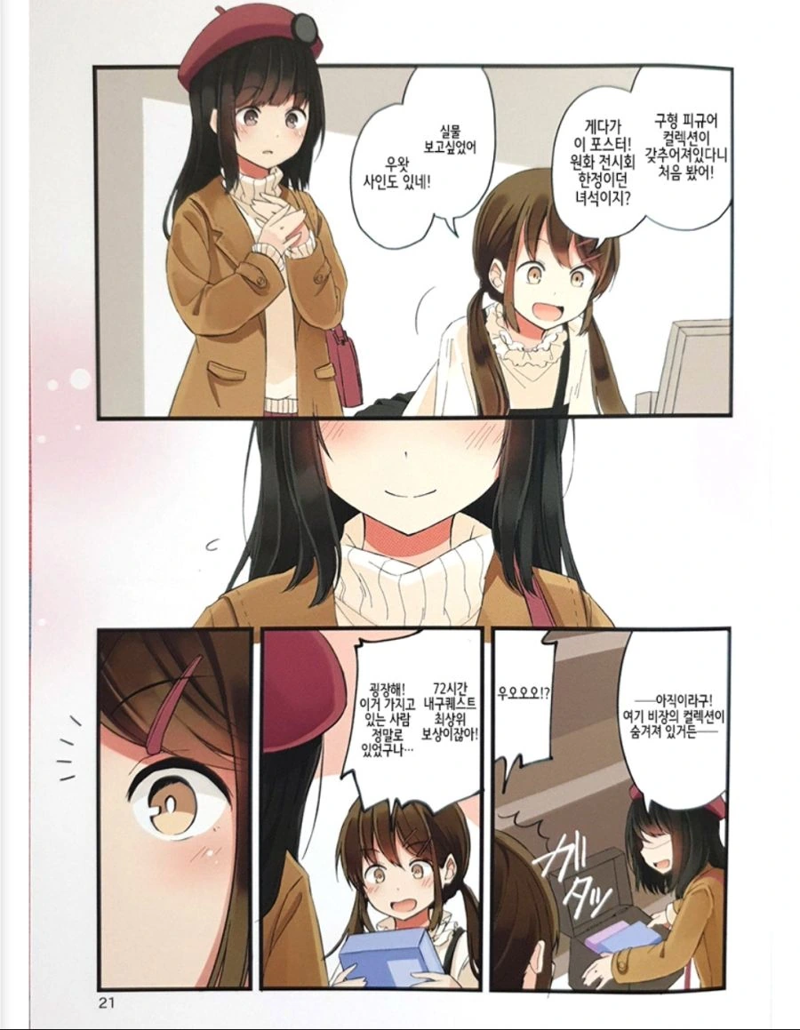manga_3295611_015.webp