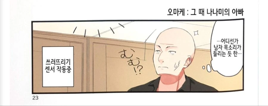 manga_3295611_017.webp