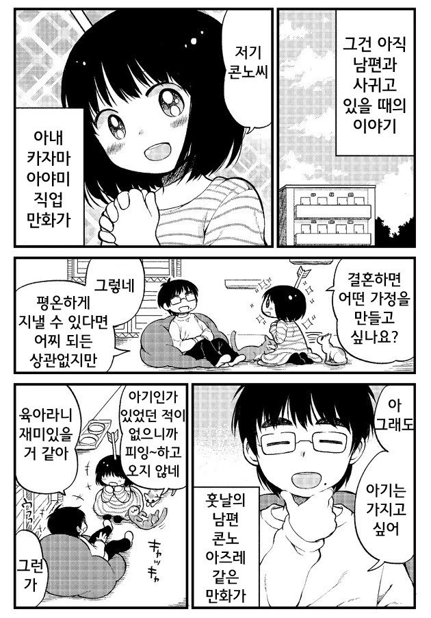 manga_3328498_001.webp