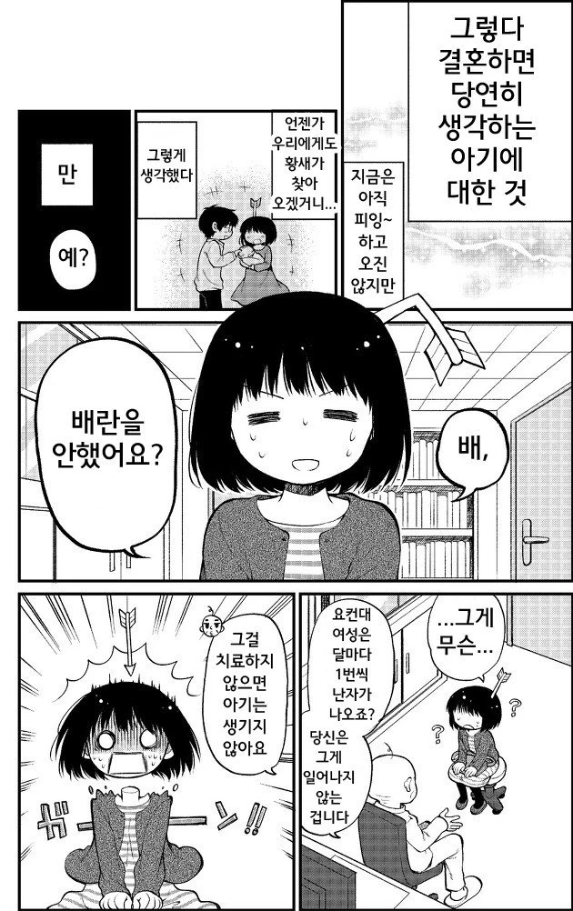 manga_3328498_002.webp