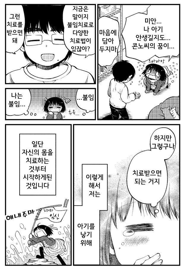 manga_3328498_003.webp