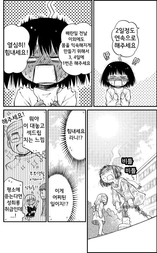 manga_3328498_006.webp