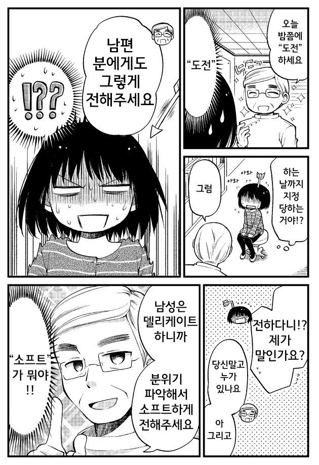 manga_3328498_008.webp