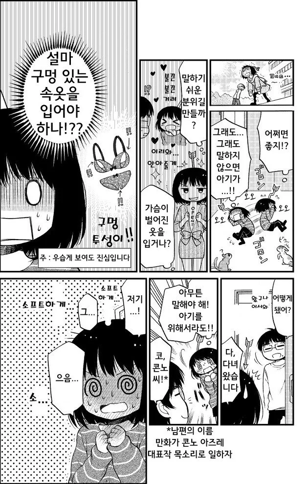 manga_3328498_009.webp