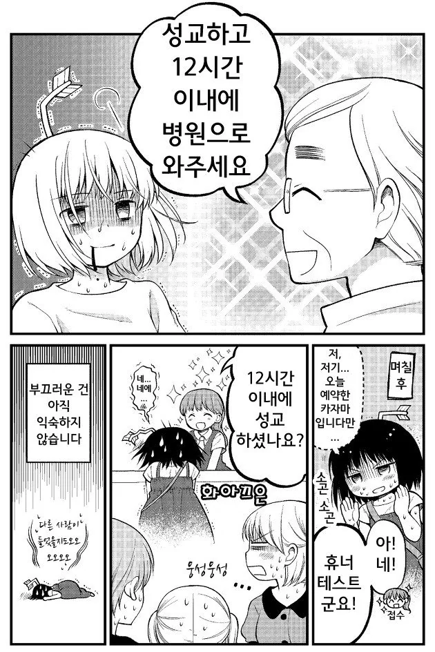 manga_3328498_013.webp