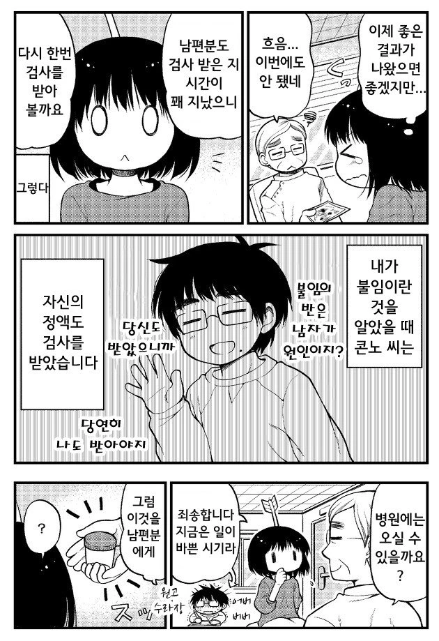 manga_3328498_014.webp