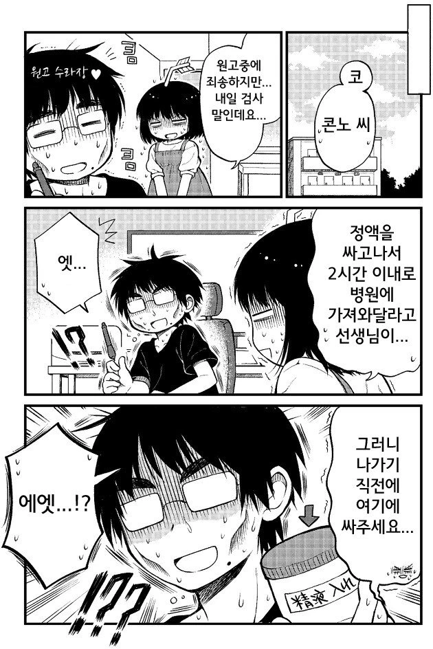 manga_3328498_015.webp