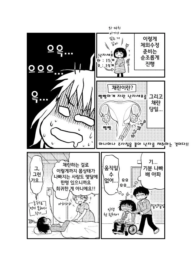 manga_3328498_022.webp