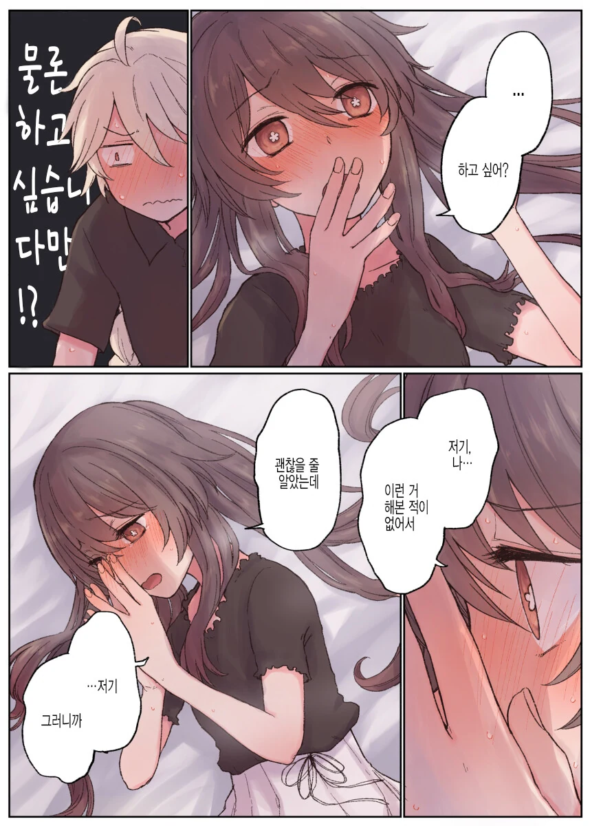 manga_3365755_001.webp