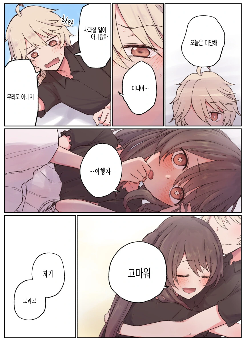 manga_3365755_002.webp