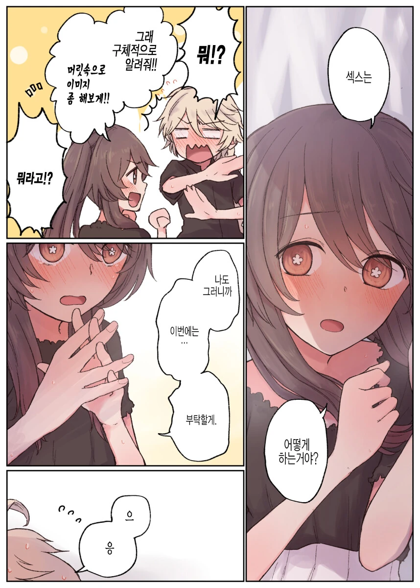 manga_3365755_003.webp