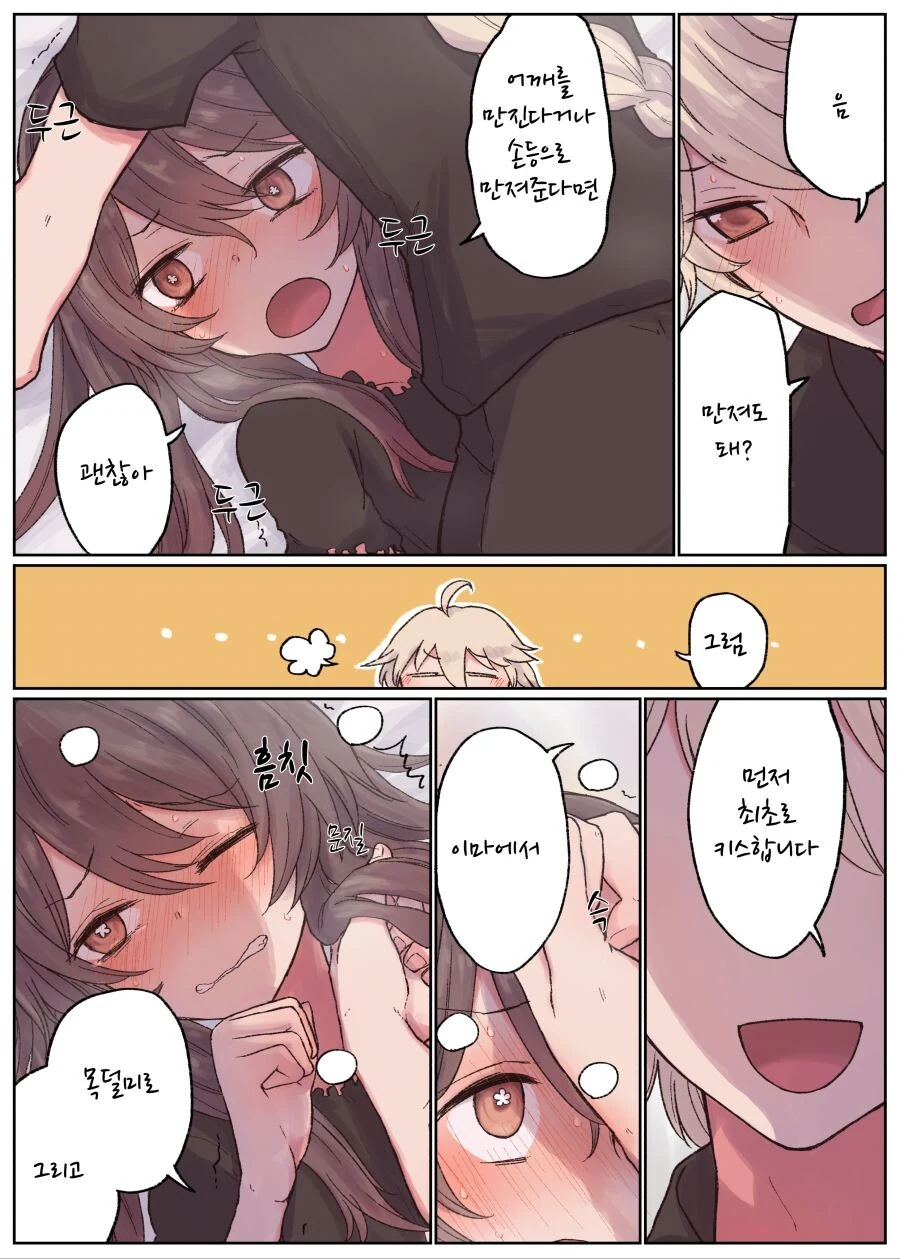 manga_3365755_004.webp