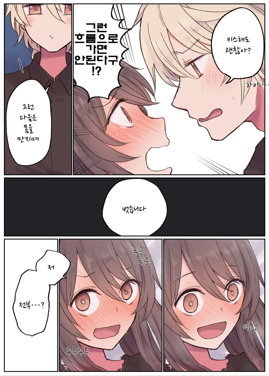 manga_3365755_006.webp