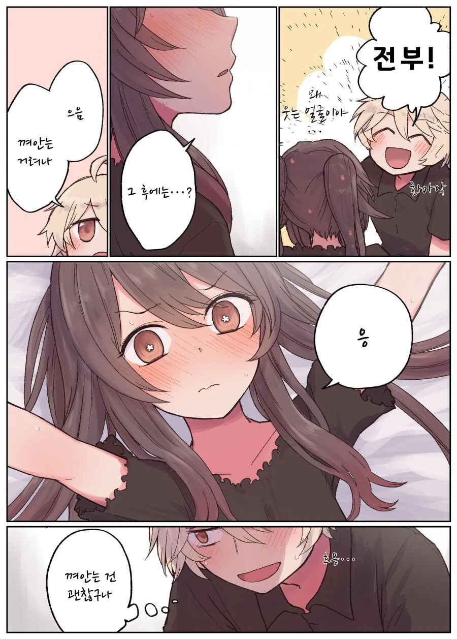 manga_3365755_007.webp