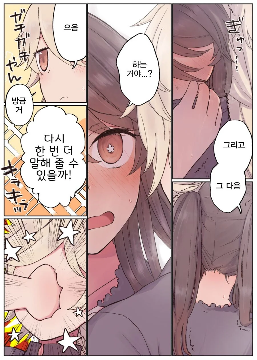 manga_3365755_008.webp
