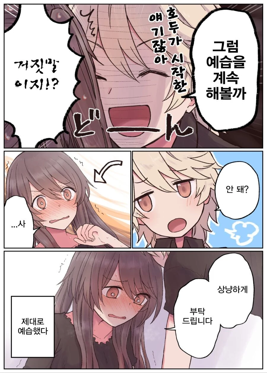 manga_3365755_011.webp