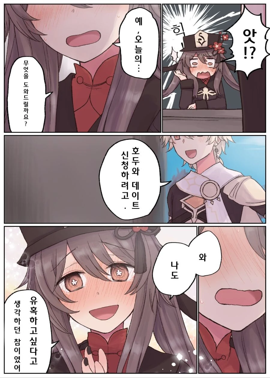 manga_3365755_012.webp