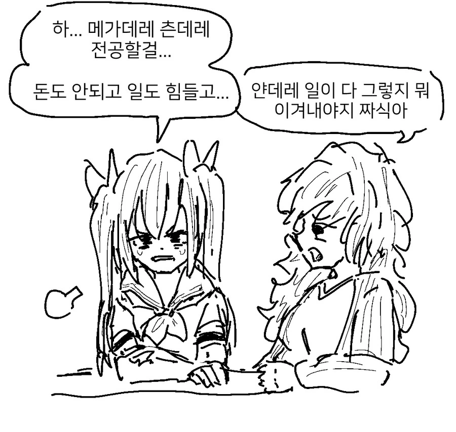 manga_3367763_005.webp
