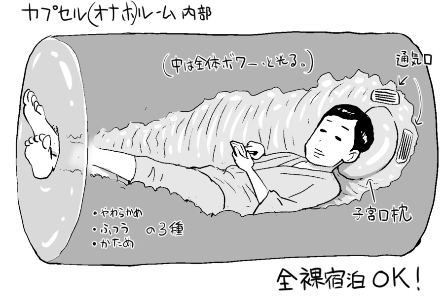 manga_3374068_002.webp