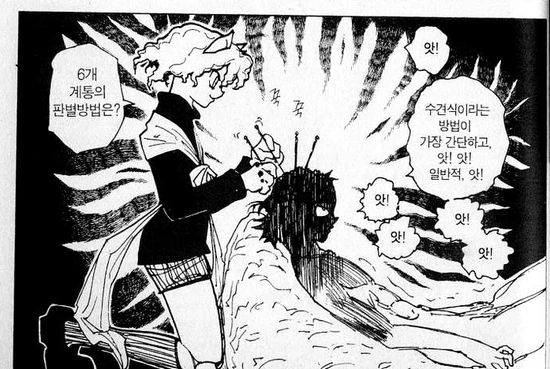 manga_3385876_005.webp