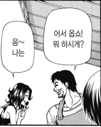 manga_3416172_001.webp