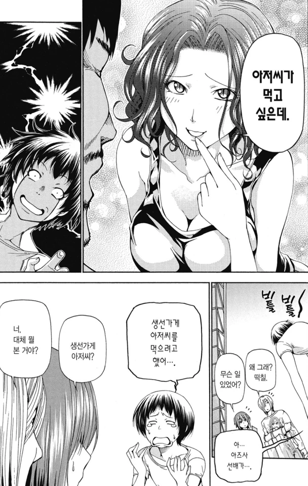 manga_3416172_002.webp