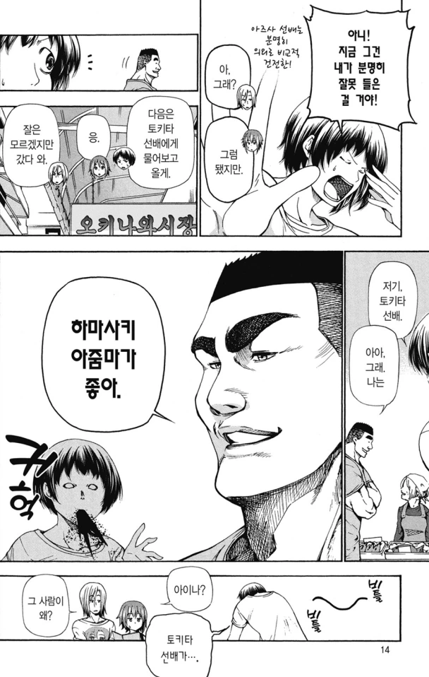 manga_3416172_003.webp