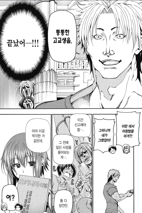 manga_3416172_005.webp