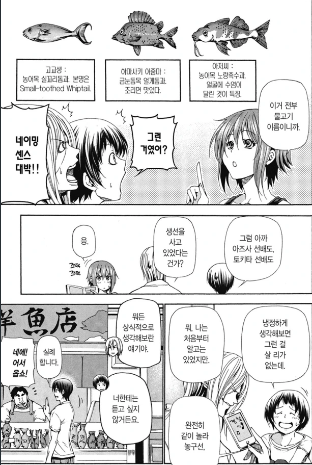 manga_3416172_006.webp