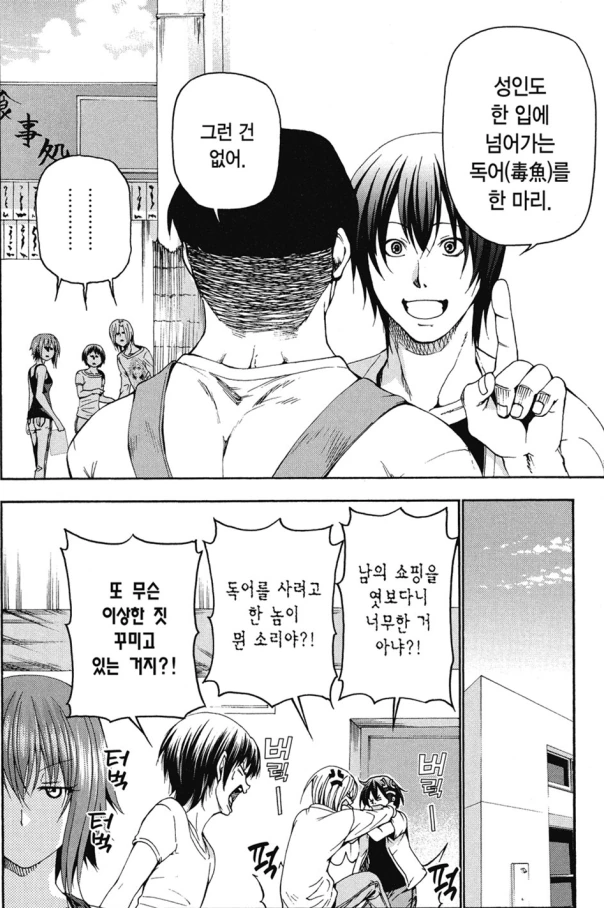 manga_3416172_007.webp