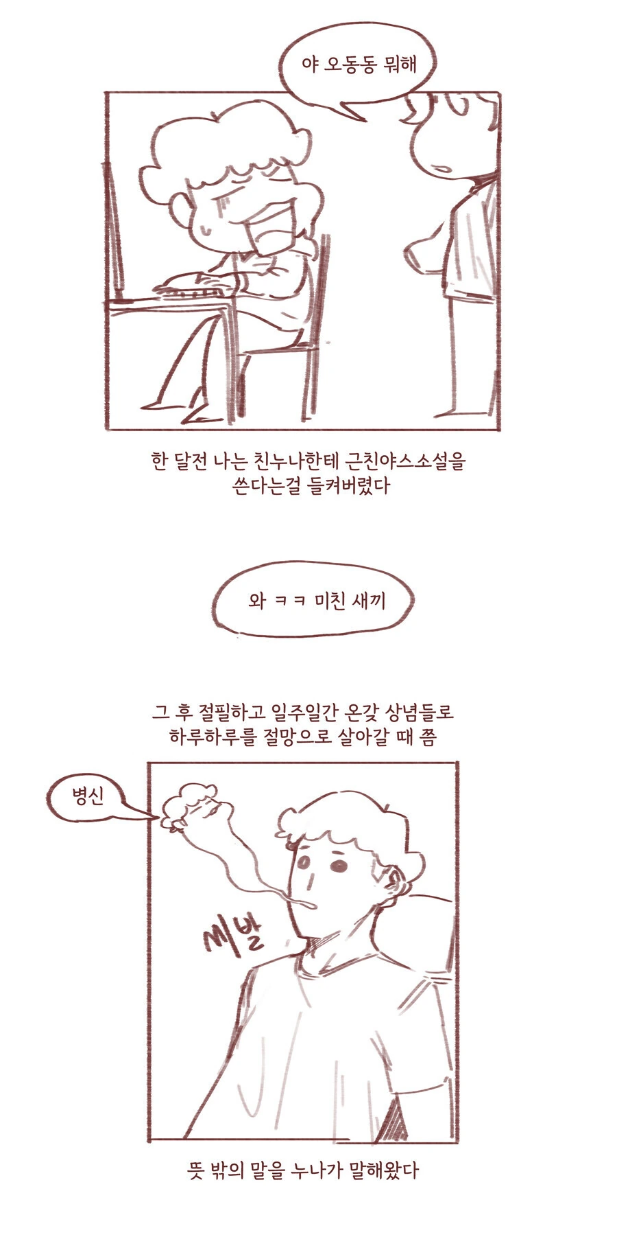 manga_3430084_001.webp