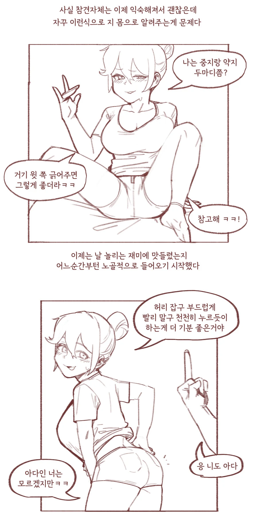 manga_3430084_004.webp