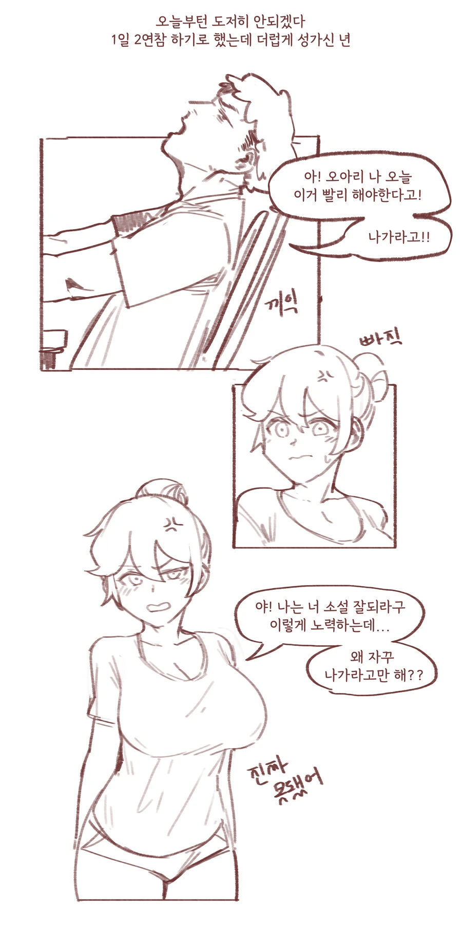 manga_3430084_005.webp
