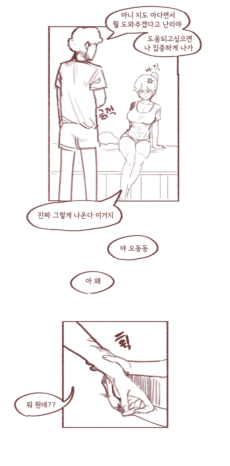 manga_3430084_006.webp
