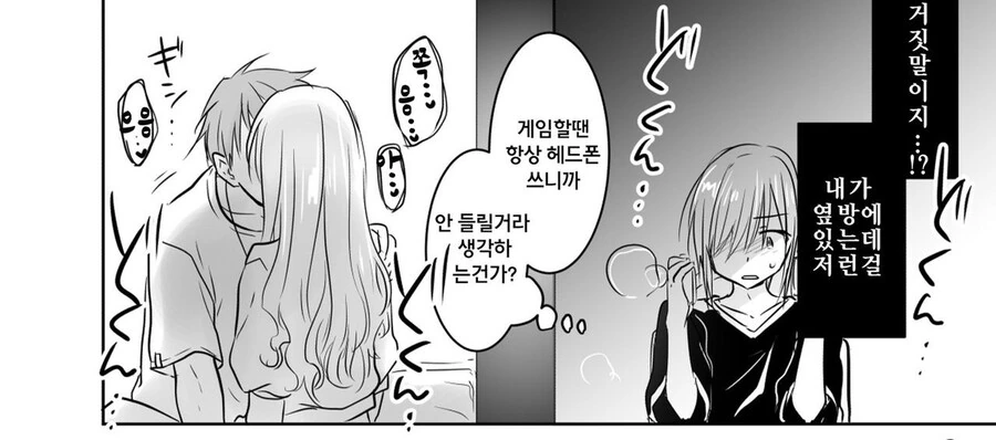 manga_3474422_006.webp