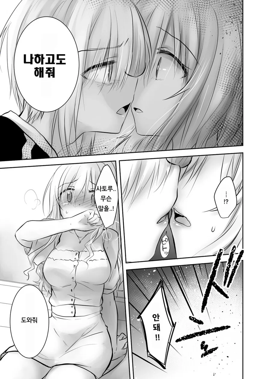 manga_3474422_014.webp