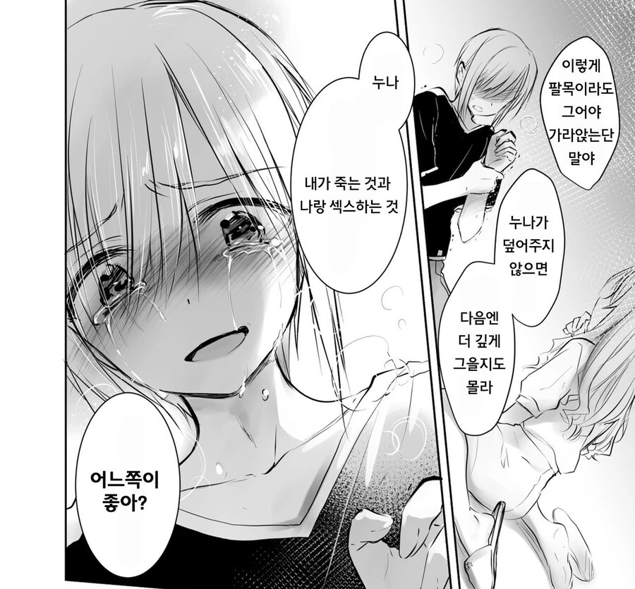 manga_3474422_015.webp