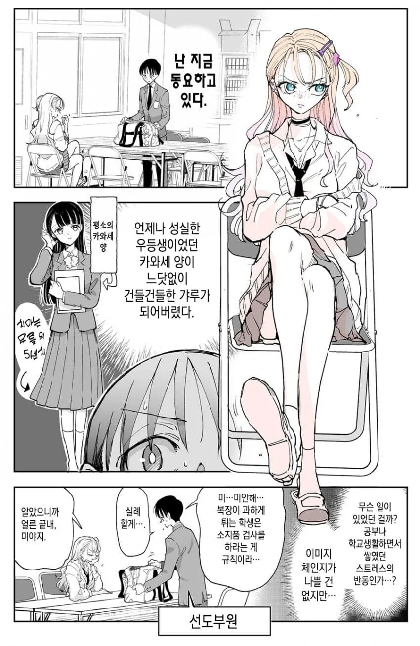 manga_3506395_001.webp