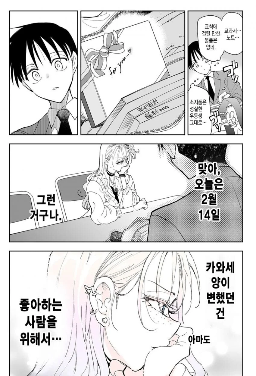 manga_3506395_002.webp
