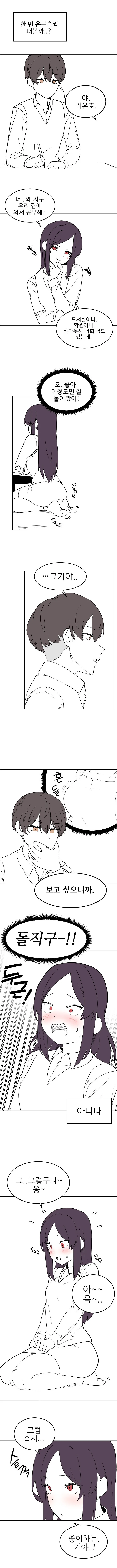 manga_3558695_002.webp