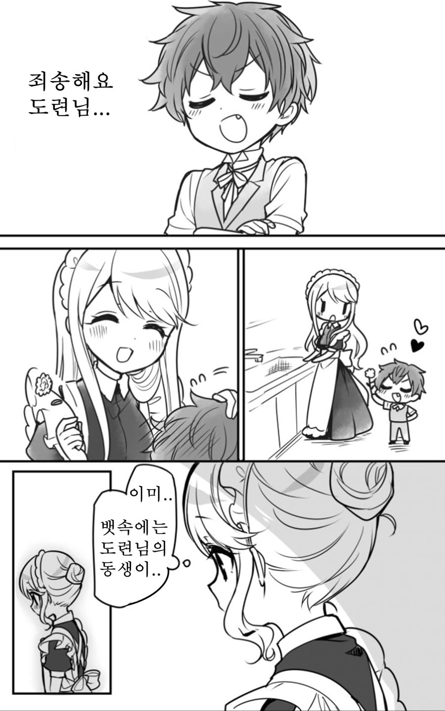 manga_3642238_002.webp