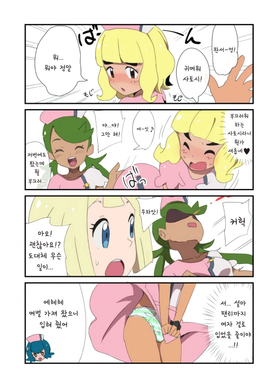 manga_3713327_002.webp