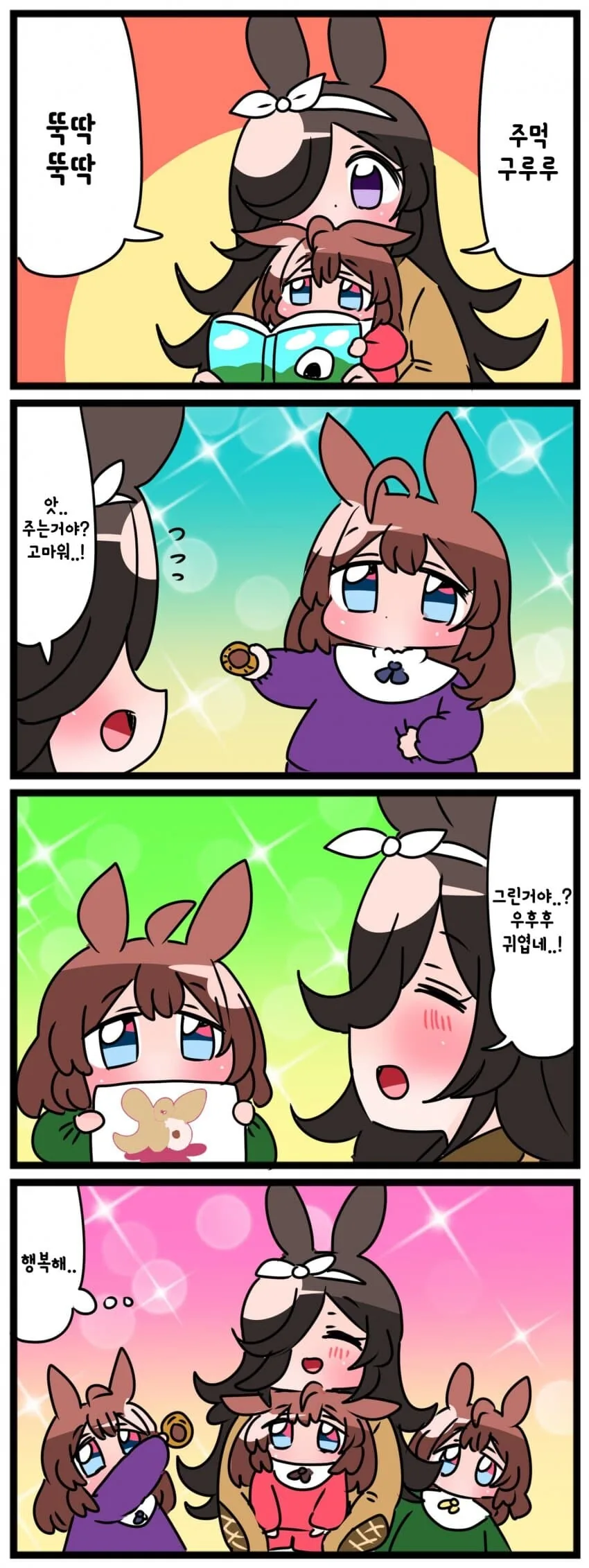 manga_3755675_002.webp