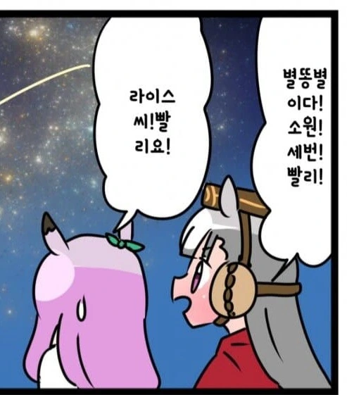 manga_3755675_003.webp