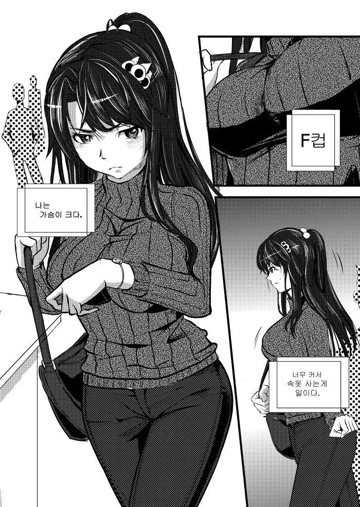 manga_3759396_001.webp