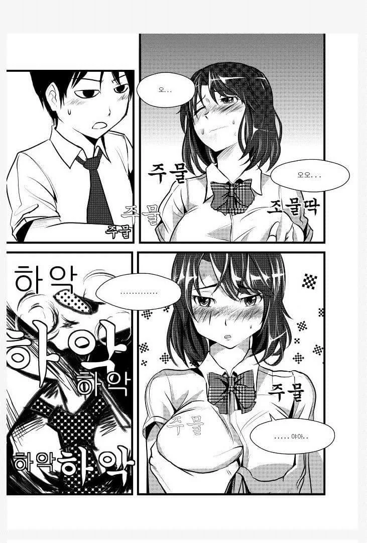 manga_3759396_003.webp