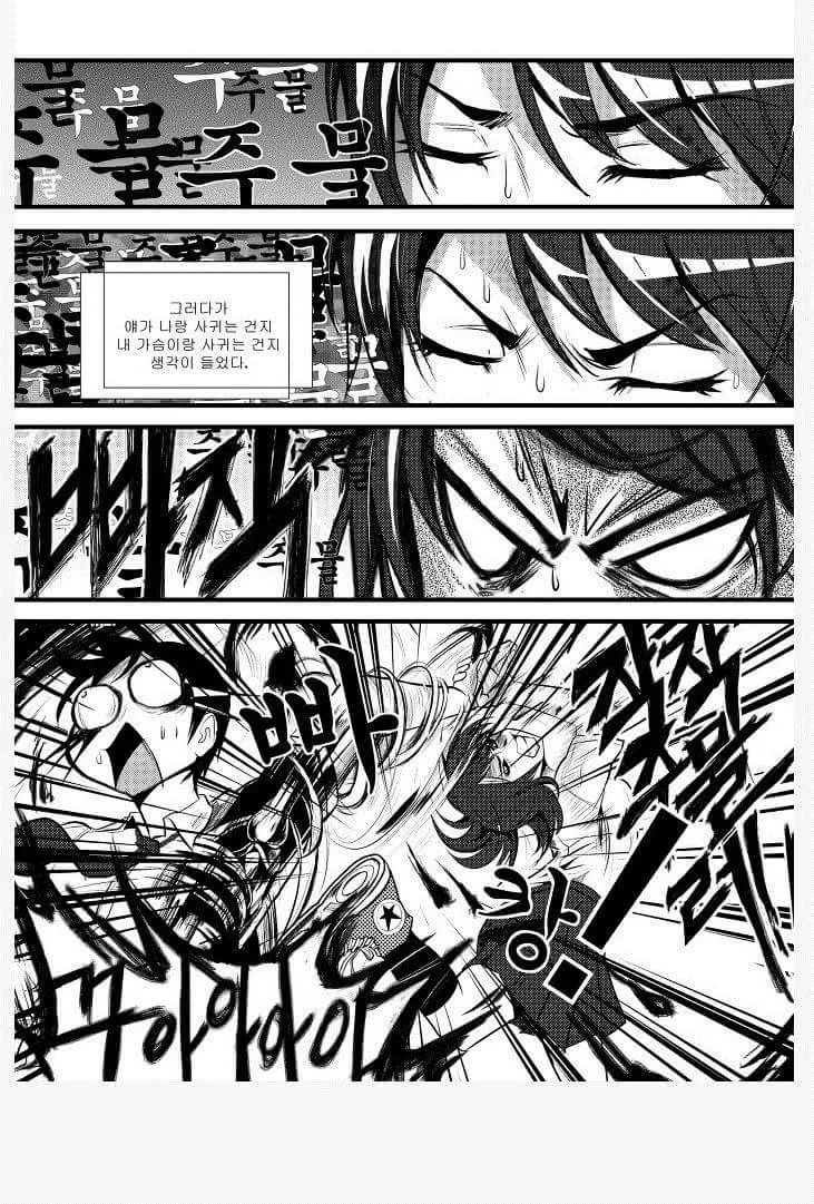 manga_3759396_004.webp