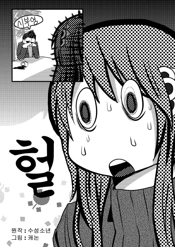 manga_3759396_008.webp