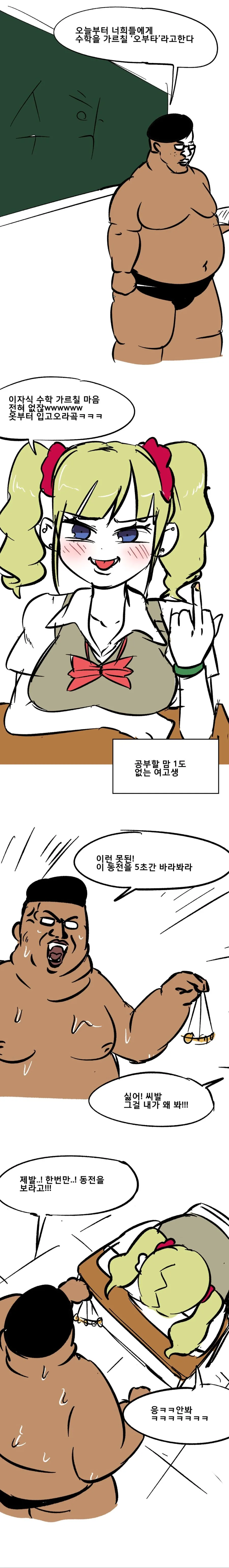 manga_3801296_002.webp