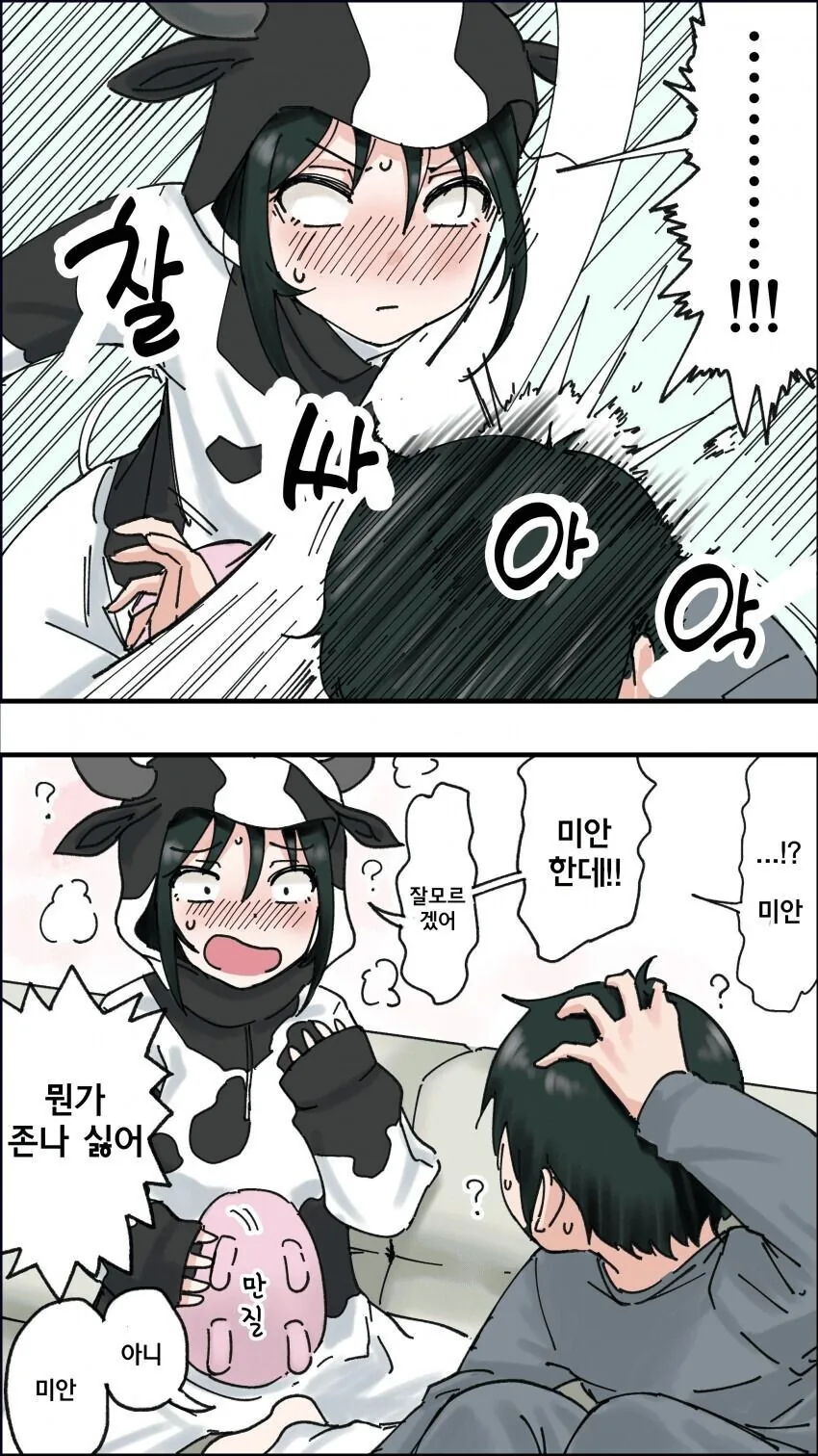 manga_3843794_004.webp